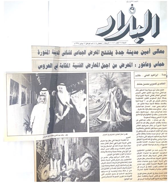 صورة من الجولة العاشرة 2